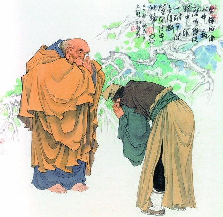 Nghĩa không trong Thiền học