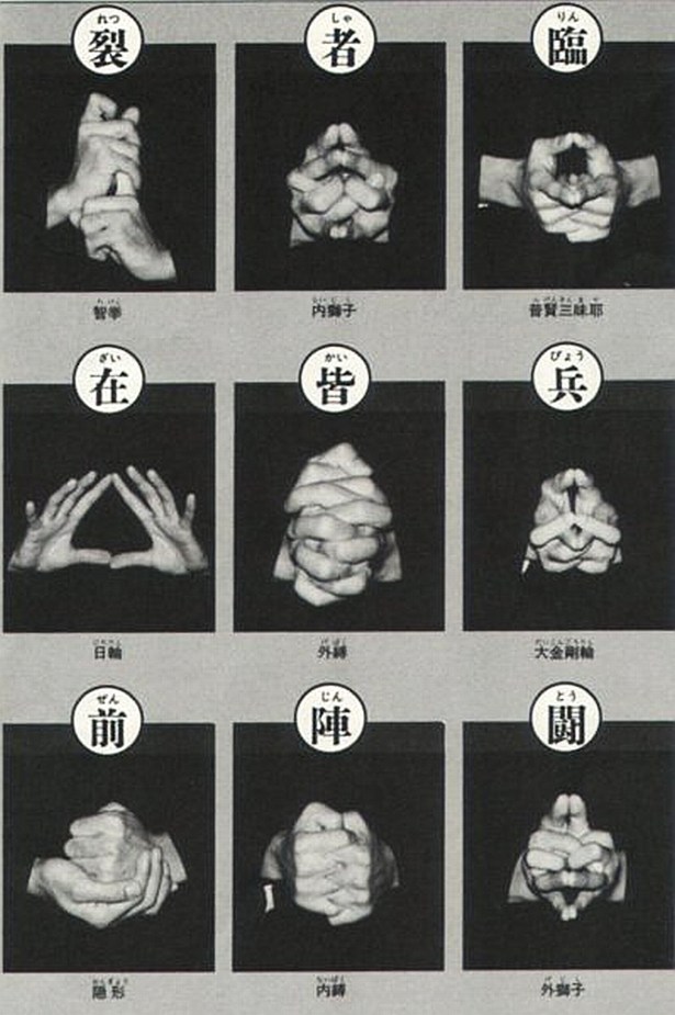 Thuật đan tay Kuji Kiri của các Ninja